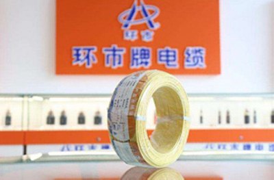 請(qǐng)選擇環(huán)市牌珠江電線(xiàn)電纜
