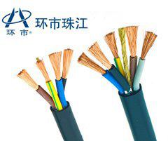 環(huán)市珠江RVV 電器裝備用電源電纜