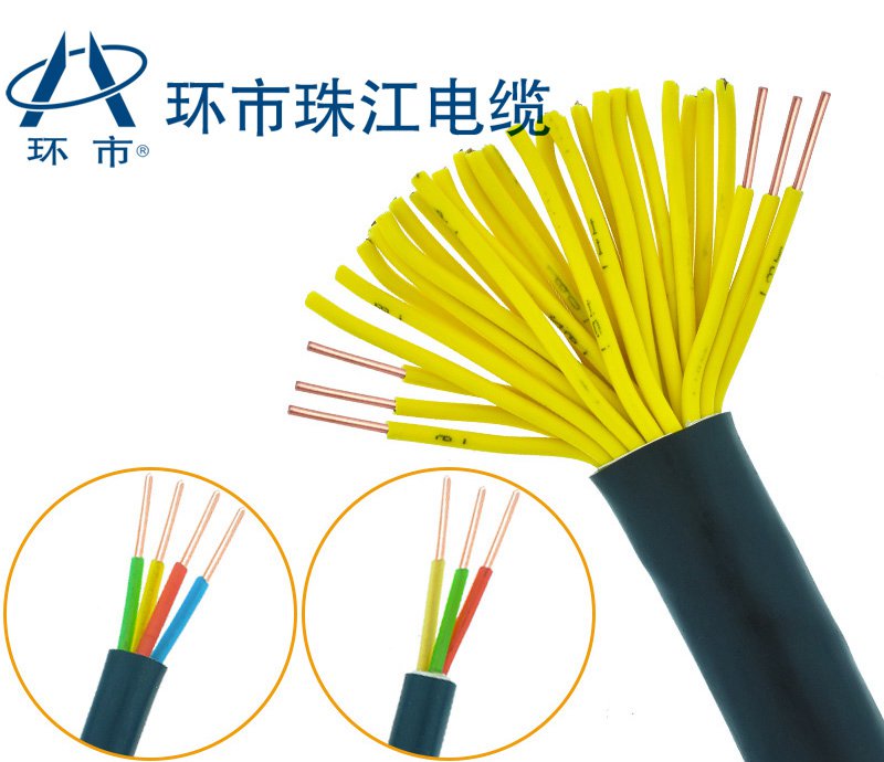 珠江環(huán)市電纜_控制電纜KVV電纜