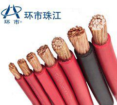 珠江環(huán)市電纜家裝電線RV電線