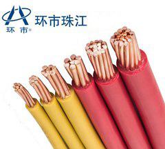 廣州珠江環(huán)市電纜BV電線(xiàn)