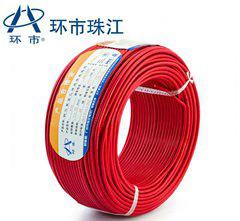 珠江環(huán)市電纜家裝軟線(xiàn) BVR